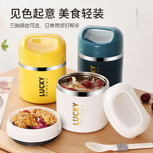 双层早餐杯带盖大容量上班族学生女饭盒不锈钢汤粥杯密封保温汤杯