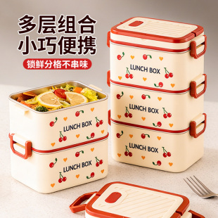 食品级不锈钢便当盒食堂便携打包饭盒上班族学生多层饭盒带饭餐盒