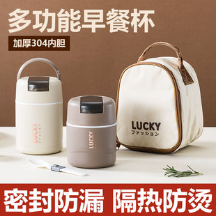 304不锈钢保温杯带盖勺粥杯牛奶燕麦水杯便携密封汤罐防漏隔热杯