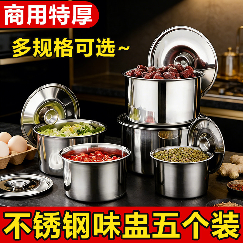 不锈钢味盅调料罐调料缸商用调味炖盅味盒油盆摆摊圆形带盖盆烧烤