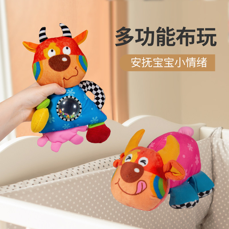 lalababy布玩婴儿玩具多功能抓握玩偶宝宝安抚可爱牛牛可水洗