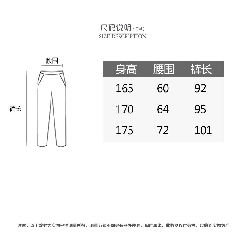 Pantalon pyjama Moyen-âge HRC01CK-G403W - Ref 724171 Image 5