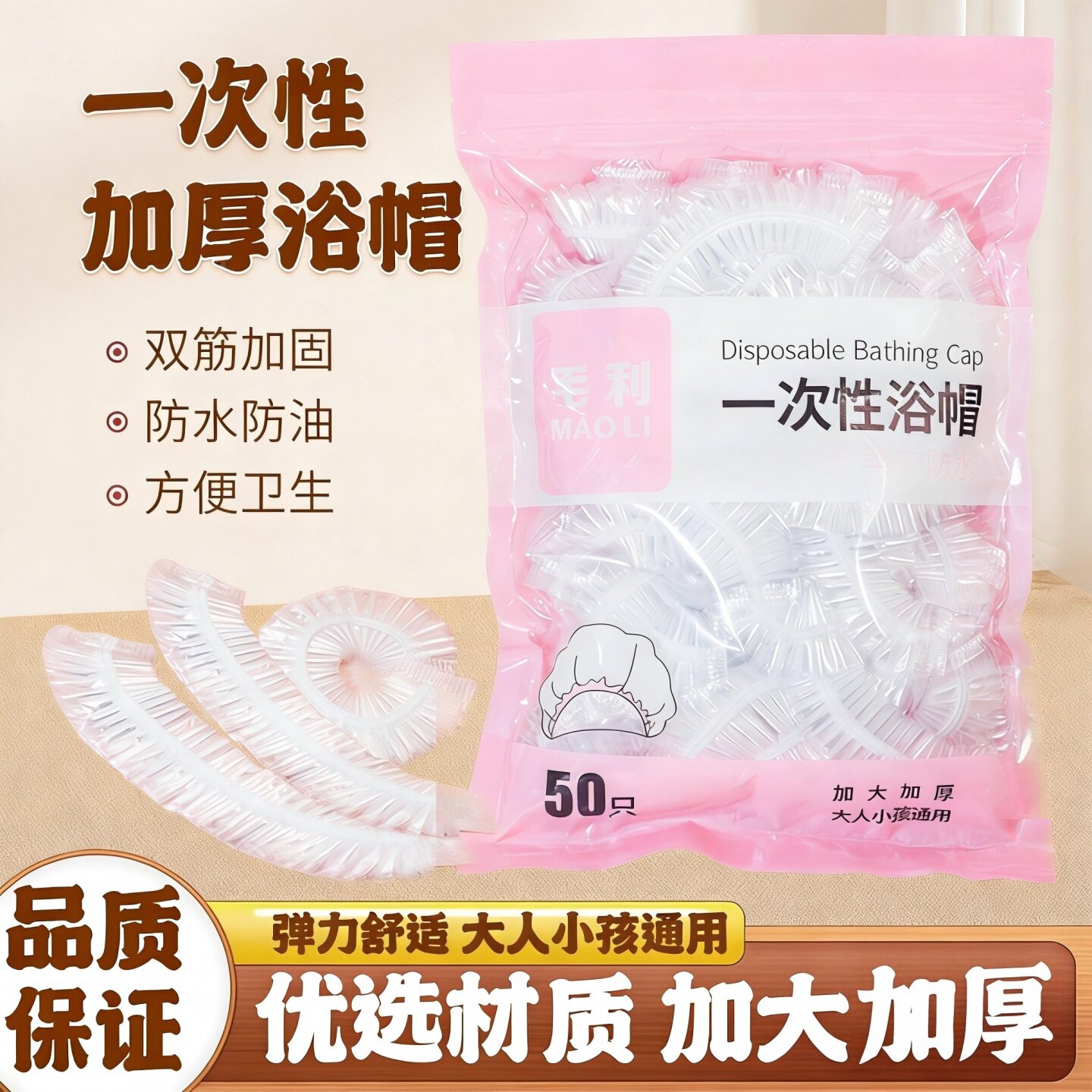 一次性浴帽加大加厚防水防尘防油烟女款淋浴洗澡染发头套酒店厨房