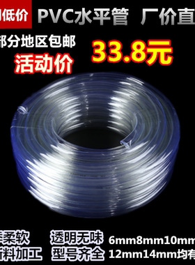 型号全可过水加厚穿插电线防护套