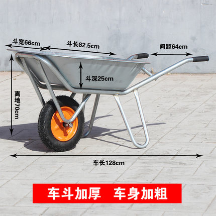 加厚独轮车金属支架农用小推车斗车劳动车工地推拉车花艺果园用车