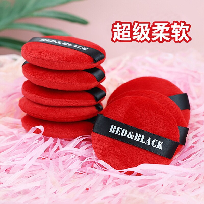 纯棉红色干粉扑粉饼扑海绵打底散粉扑植绒不吸粉毛绒勾手大号蜜粉
