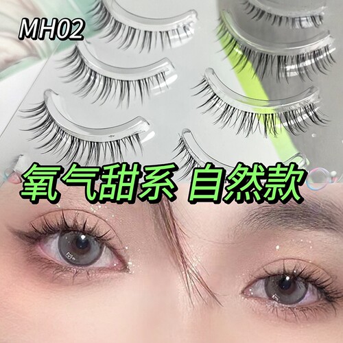 彩思秀MH02透明梗自然仿真妈生感