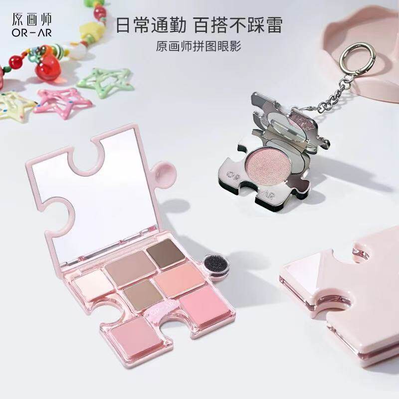原画师七色眼影盘哑光珠光高光图片