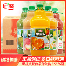 汇源果益多果汁大桶2.5L*6瓶饮料整箱橙汁猕猴桃汁桃汁混合口味