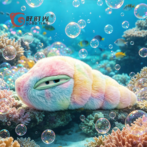 海螺玩偶可爱陪伴毛绒玩具公仔呆萌生日礼物安抚娃娃睡觉抱抱枕