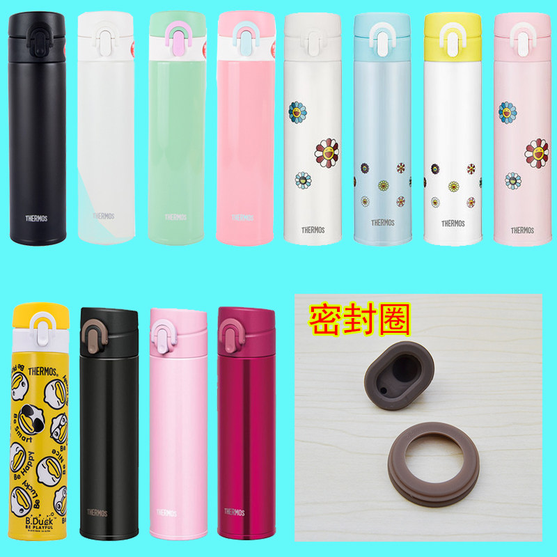 膳魔师原装密封圈垫圈 JNI-300/400  JNL-350/500/600  杯盖 配件