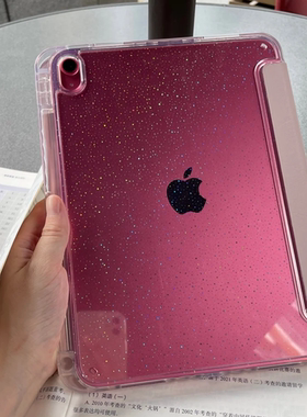 创艺辣妹粉保护套适用ipadpro磁吸保护壳3+Y折2025新款air7防摔防弯亚克力平板10.9寸/mini7/6第11代壳带笔槽