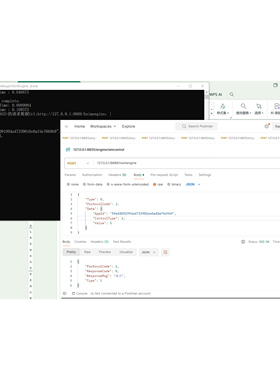 afsim2.9_服务端仿真引擎框架http控制协议完整框架源码