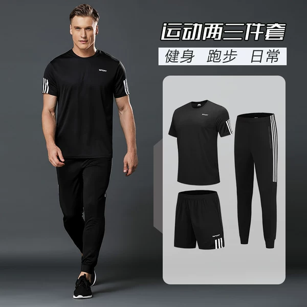 Товары от 锐图运动工厂直销店