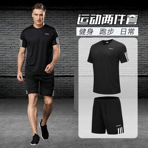 运动套装男夏季休闲夜跑跑步t恤