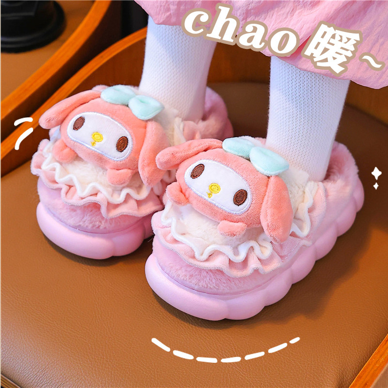 儿童棉拖鞋秋冬女童可爱卡通室内包跟公主风库洛米亲子毛毛绒棉鞋,童鞋/婴儿鞋/亲子鞋,儿童棉拖鞋,淘宝优惠券,粉丝福利购,淘宝优惠卷