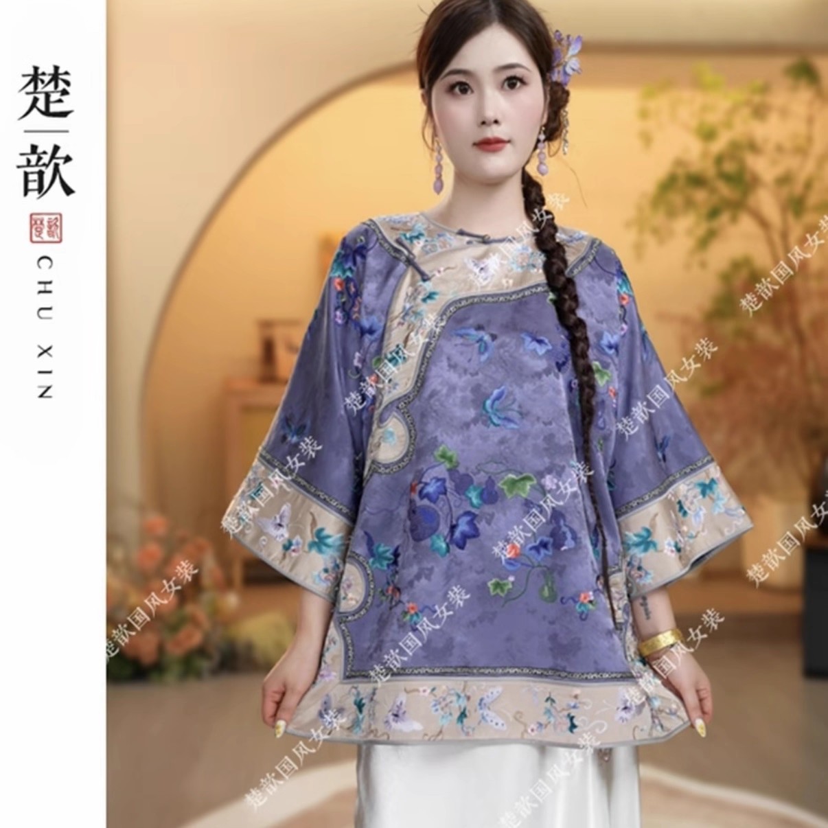 九紫传承—2025秋季新款新中式宽松外套国风圆领满绣花太太服上衣