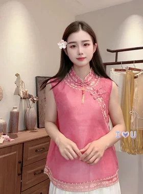 高级复古粉红色欧根纱马甲2026新中式刺绣马甲老钱风中年妈妈国风