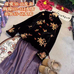 新中式 大棉 添香 国风刺绣上衣女秋冬黑色马甲外套轻奢 红袖