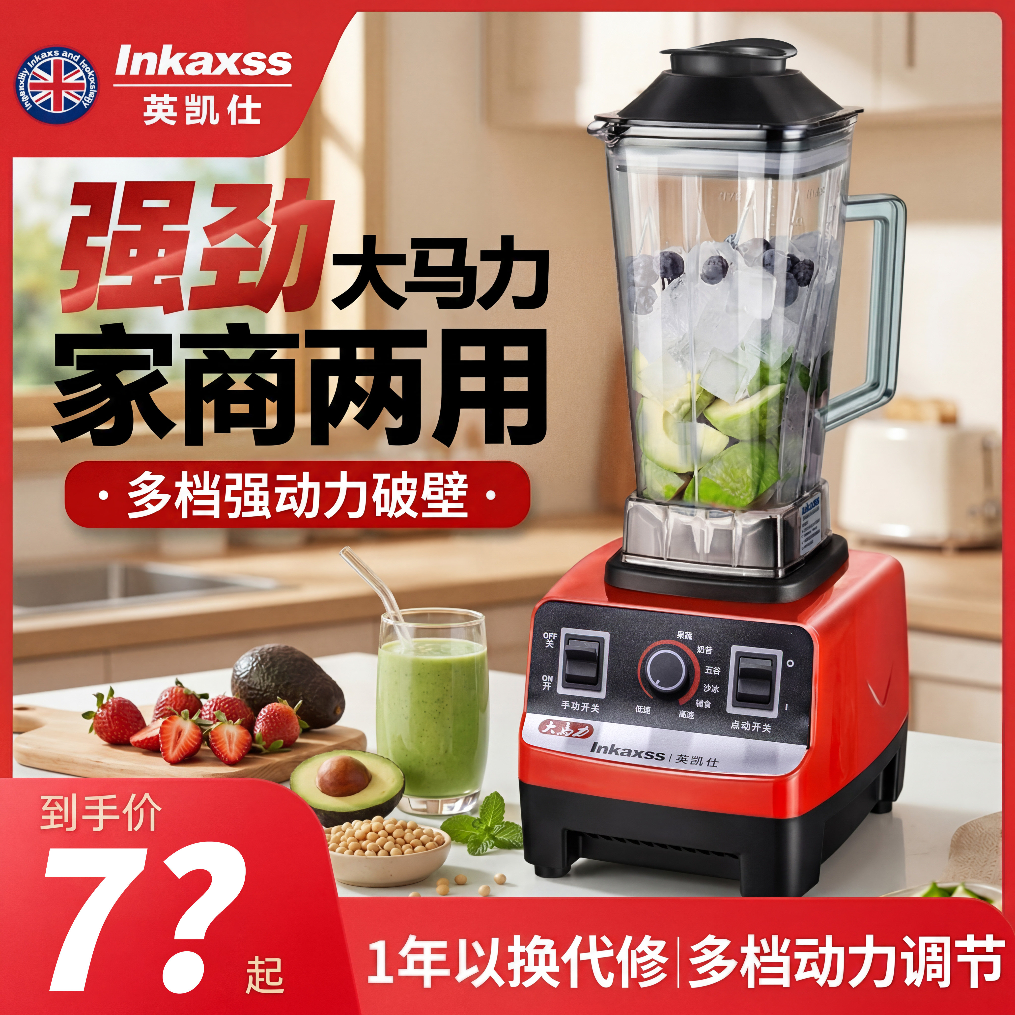 破壁机家用无渣豆浆机打浆料理榨汁机辅食早餐机五谷杂粮料理机