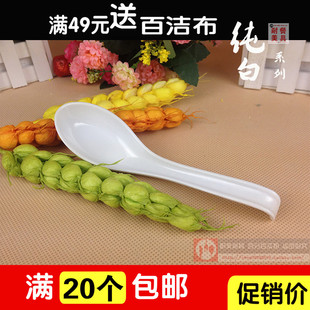 白色调羹密胺勺子勾勺仿瓷功夫勺汤匙饭店塑料汤勺带勾美耐皿餐具