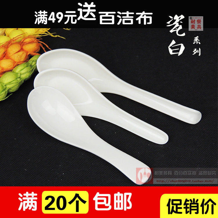 白色密胺餐具塑料汤勺勺子塑胶后勾勺仿瓷勺子拉面碗长柄勺功夫勺