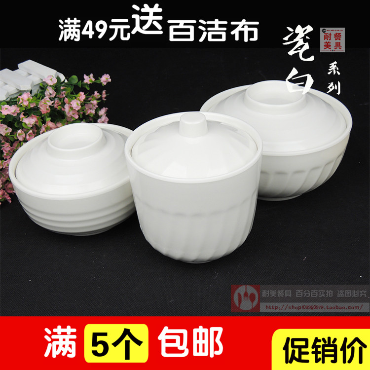 真功夫风白色密胺塑料内胆泡面碗