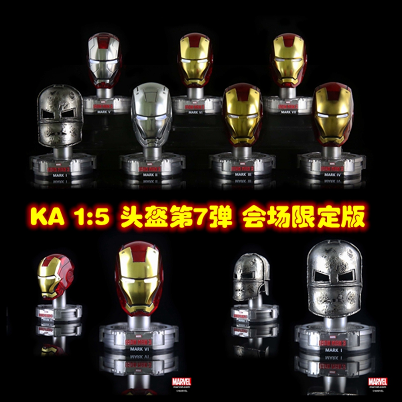 KingArts 1:5 钢铁侠头仔盔正版电镀版汽车头像发光手办hottoys|ruв категории плесень играть/Аниме/вокруг/cos/настольные игры, руки/яйцо/кукла/BJD/солдат, солдат зоны - от Buy2taobao.com для оказания профессиональной услуги покупки агента Taobao