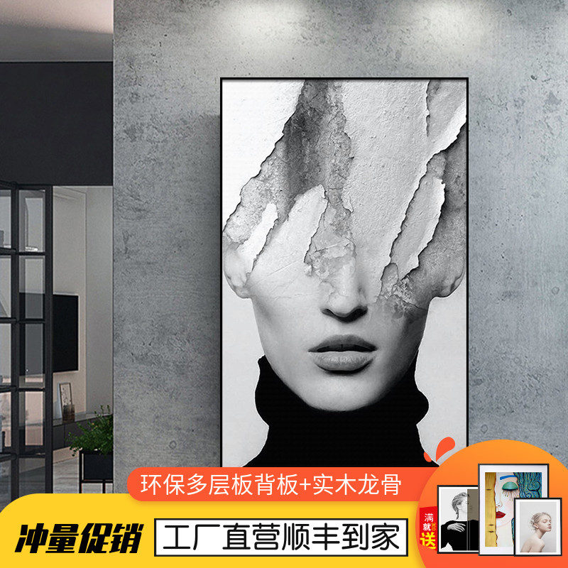 黑白个性人物装饰画客厅餐厅样板间书房竖版现代画玄关墙壁挂画