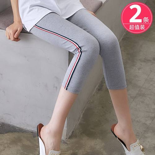 春夏季薄款七分裤纯棉