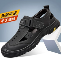 Вершинный слой ковхида 28201 Black (SF Express Free Dropping)