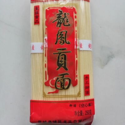 刁健民故城空心面龙凤贡面纯手工