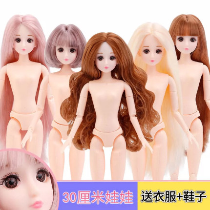 3D真眼可爱娃娃公主素体裸娃20关节蛋糕模型烘焙30厘米娃娃新款