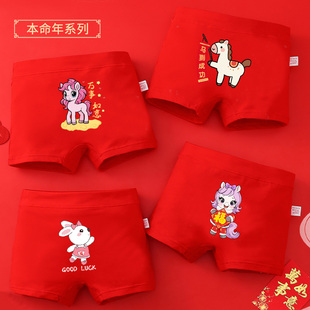 中大童女孩三角裤 2026马年女童大红色内裤 儿童本命年纯棉平角内裤