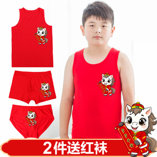 本命年男童红背心纯棉儿童内衣套装 12岁男孩打底坎肩小孩马年衣服