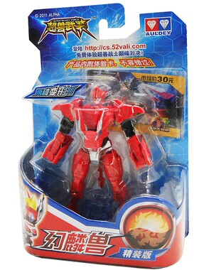 全新正版奥迪双钻超兽武装雷象兽575304凤羽兽575303幻麟兽575301