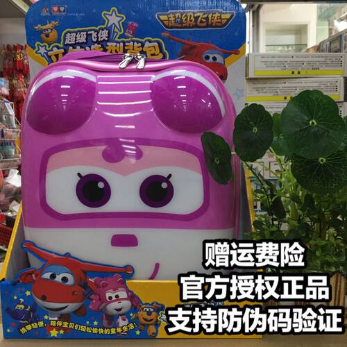 超级飞侠立体儿童卡通书包
