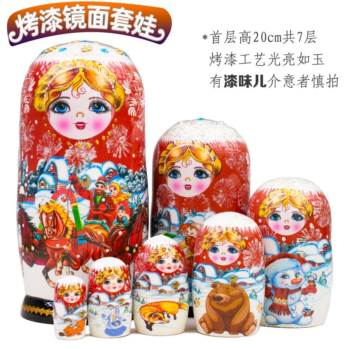 俄罗斯套娃10层烤漆风干椴木哈尔滨满洲里旅游纪念品节日礼物摆件