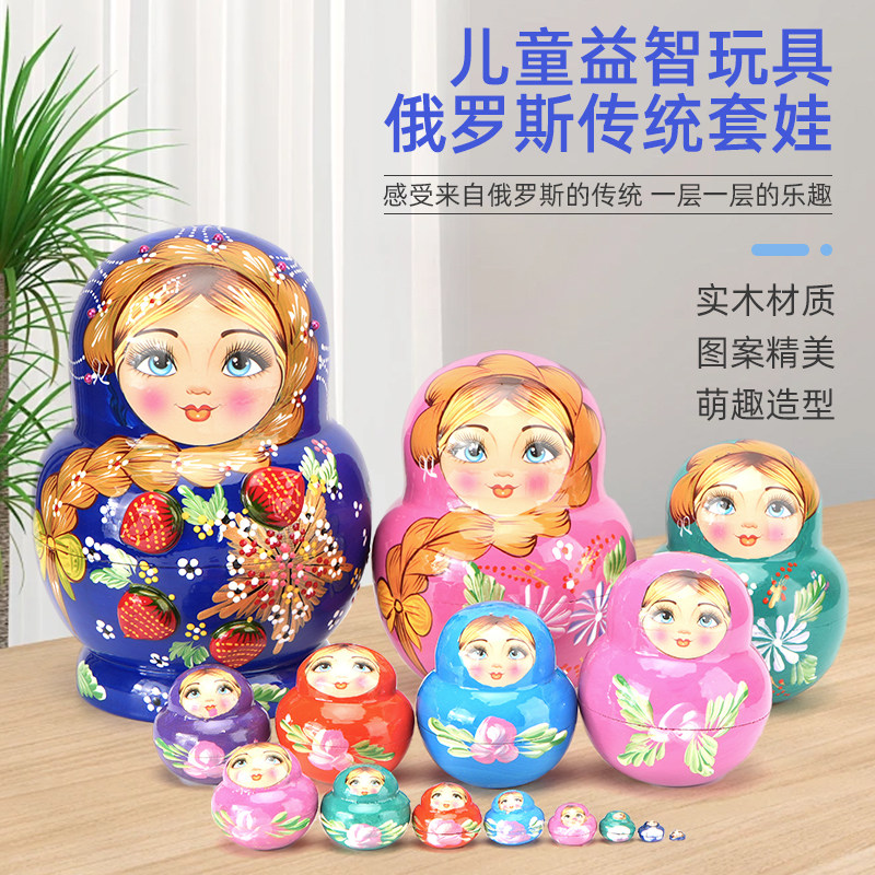 俄罗斯套娃15层烤漆彩色草莓风干椴木手工制作节日礼物创意摆件