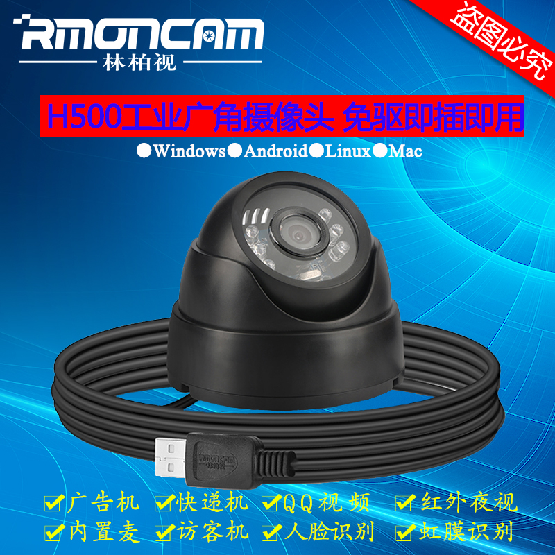G500Сº£ÂÝUSBÉãÏñÍ·5Ã׳¤Ïß 850ºìÍâÒ¹ÊÓ ¼à¿ØÂ¼ÏñÍøÂç¸ßÇåÊÓÆµ