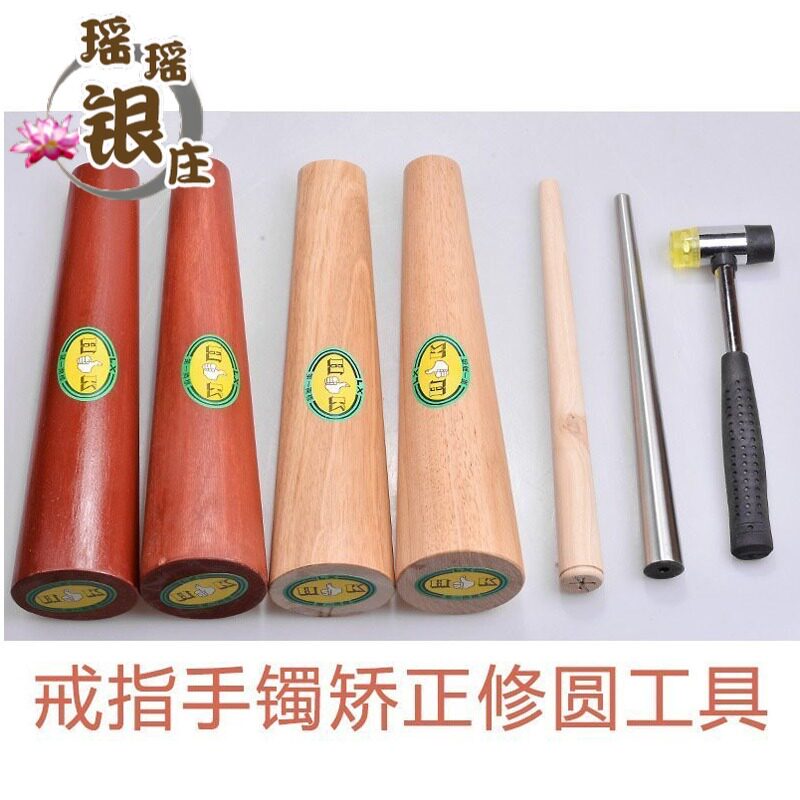 戒指棒手镯棒金银首饰整形修复工具整圆矫正校正椭圆木棒在类目 五金/工具, 手动工具, 其他手动工具, 其它工具中 - 来自Buy2taobao.com提供专业的淘宝代购服务