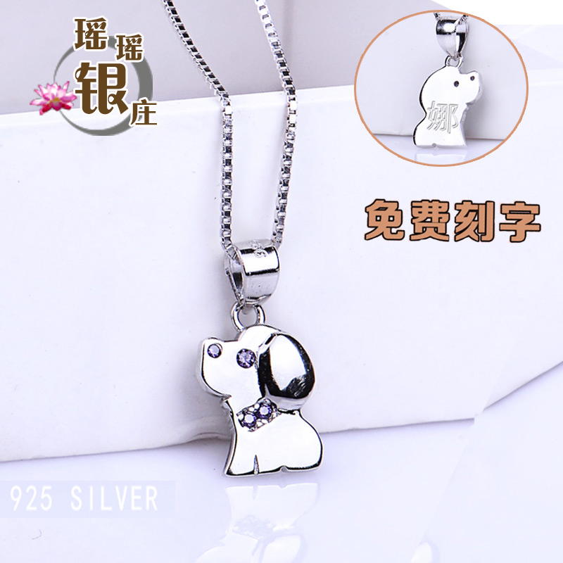 S925 Sterling Silver Necklace lovely Small dogs Korean Edition zircon Pendant Lettering Necklace birthday gift Jewelryin the Accessories/Fashion Jewelry, Necklace  category - from Buy2taobao.com to provide professional Taobao agent buy service