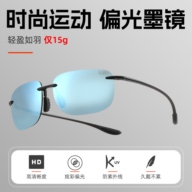 无框太阳眼镜男户外运动时尚超轻墨镜女炫彩偏光护目镜钓鱼驾驶镜