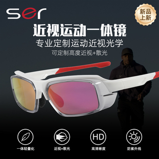 登山护目镜户外运动专业配近视墨镜变色跑步登山骑行偏光太阳眼镜