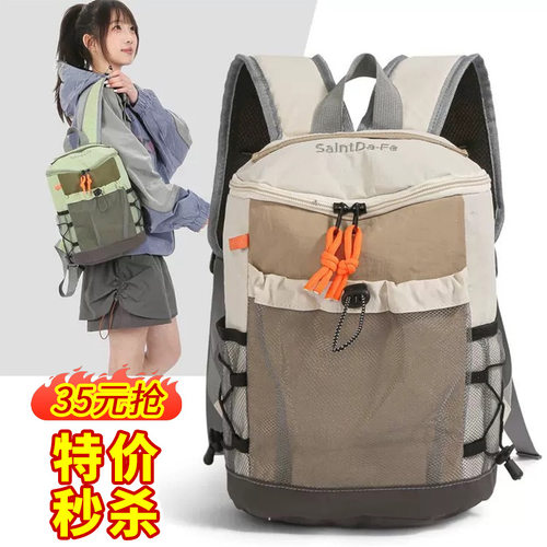 35元抢[ 登山双肩背 ]山系轻量化多功能双肩包！