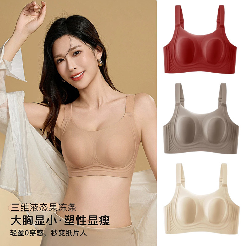 2件!原素悠品兔耳朵提拉杯内衣(AAA大胸自然显小)
