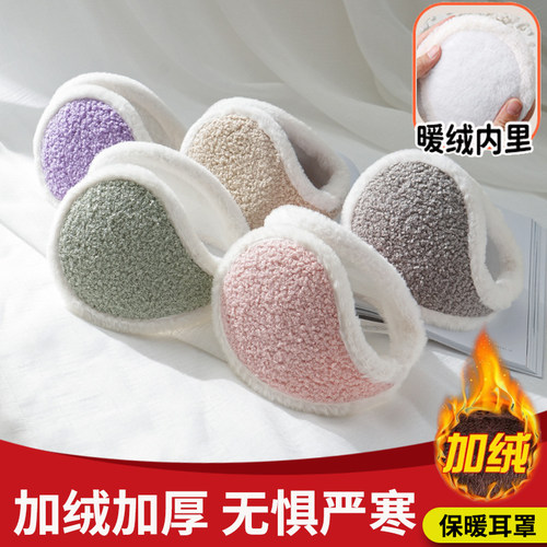 冬季耳罩防冻耳包保暖加绒加厚