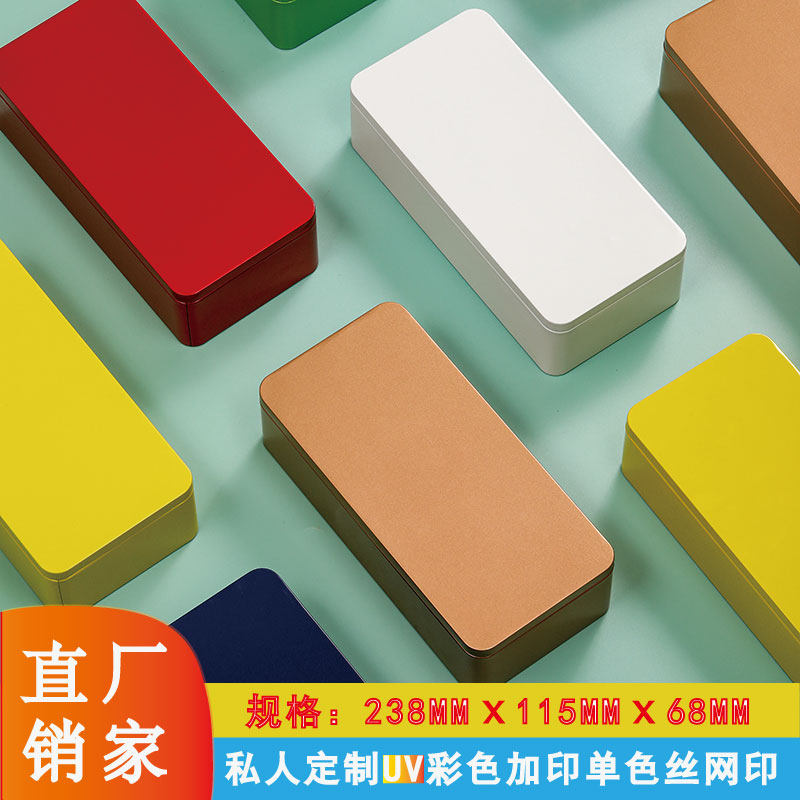 马口铁铁盒子长方形包装定制图片