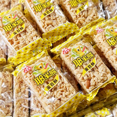 耶米熊蛋苕酥手工老式酥米花糖蛋苕酥糖四川特产膨化休闲零食小吃