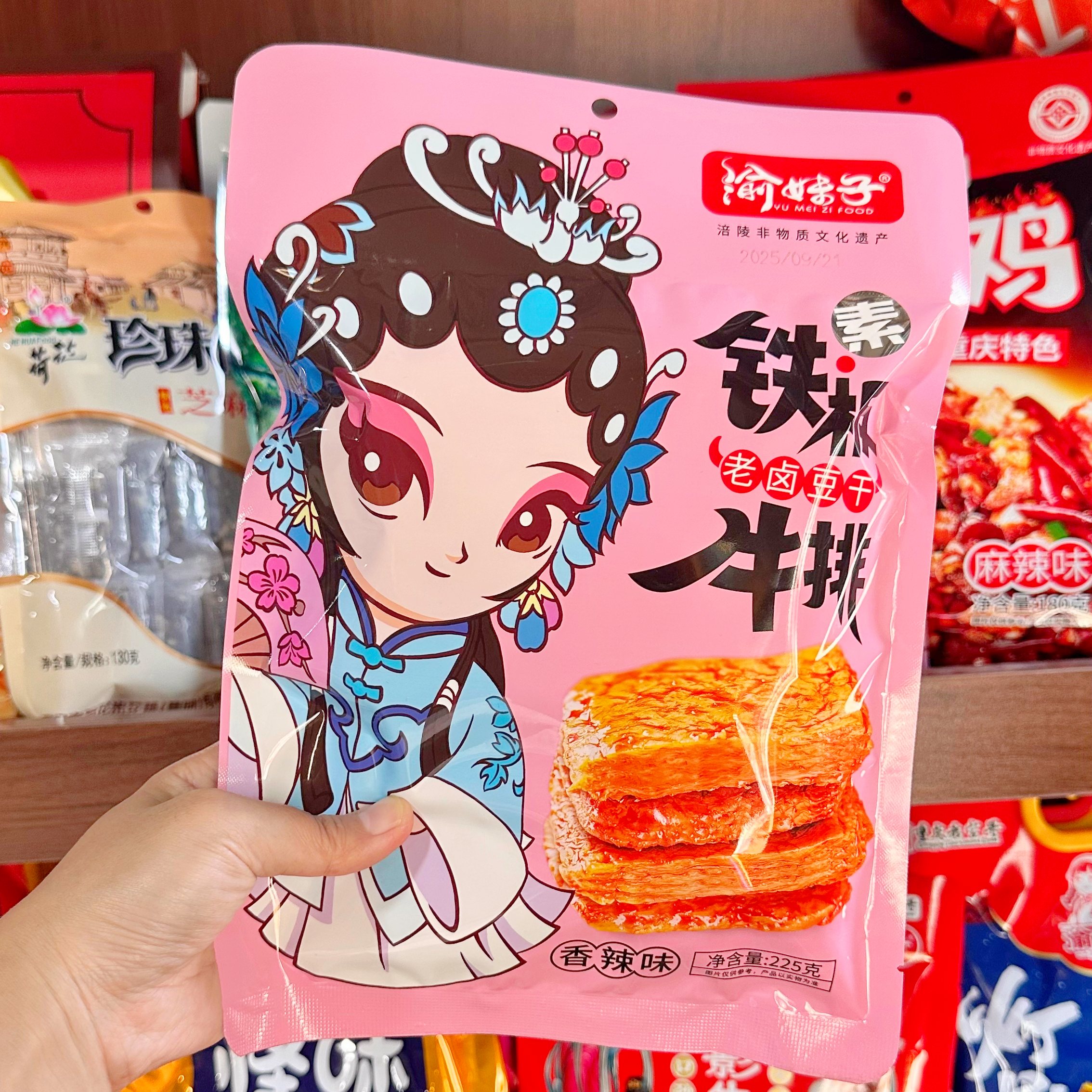 重庆特产渝妹子铁板牛排素肉豆干香辣味景区商超同款休闲小吃零食